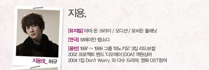    :  ũ, ,  ÷ :̾ ҵ :1997~1999 ׷ ǳŰ 3 庸 2002 Ʈ  (DOA) ̾ 2004 1 Don't Worry  ټ , ȭ OST 