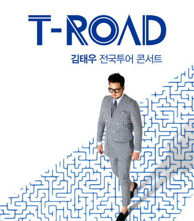 [ϻ] 2015 ¿ ù°  ܼƮ T-Road