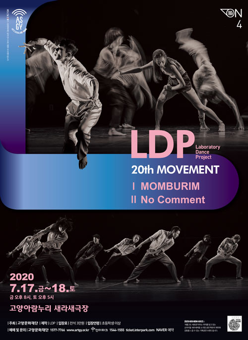 [] ON - LDP [20th MOVEMENT - MOMBURIM  No Comment]